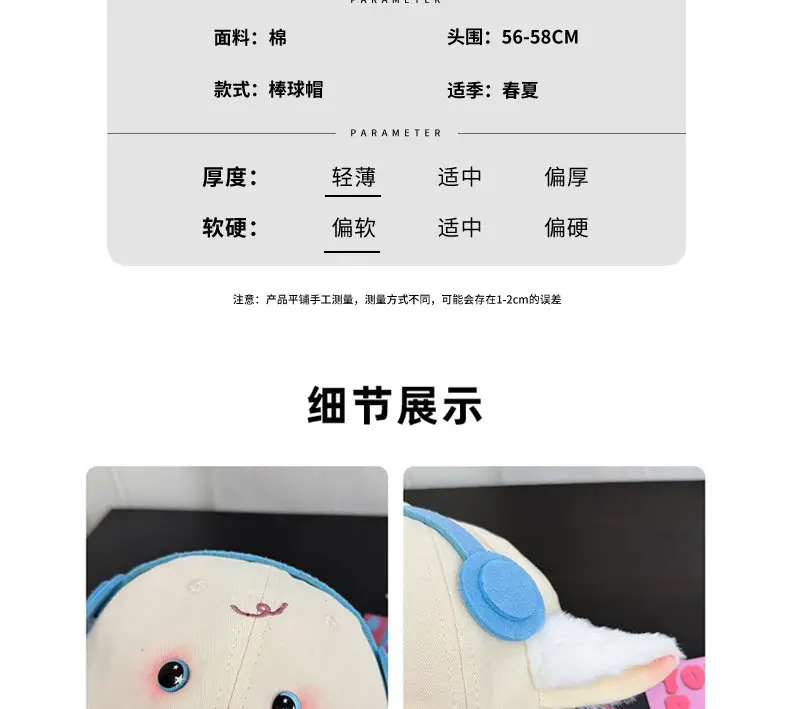 小黄鸭鸭舌帽