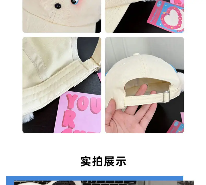 卡通棒球帽
