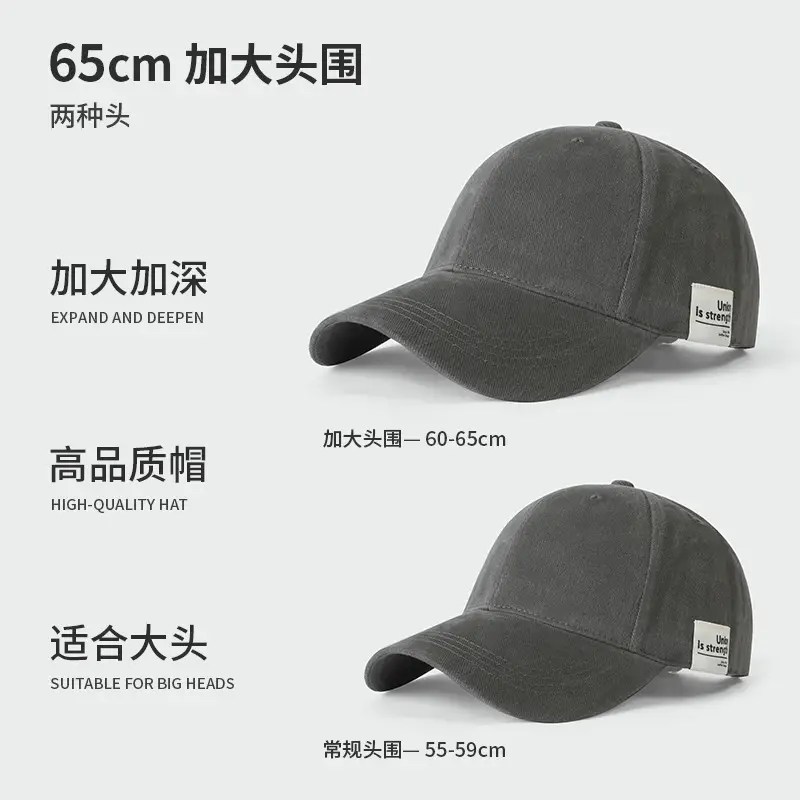 65cm Add-On Cap for Men Women Gray - Image 6