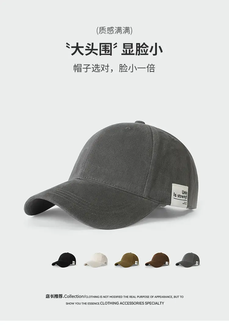 65cm Add-On Cap for Men Women Gray — feature 1