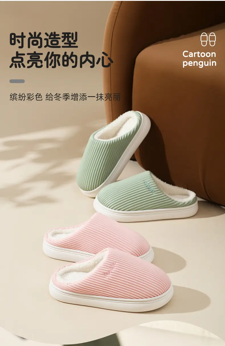 2025 Winter Thickeneded Plush Warm Home Indoor Slippers for the Elderly, Home Non-Slip Home Cotton Shoes, Thick Soles — feature 4