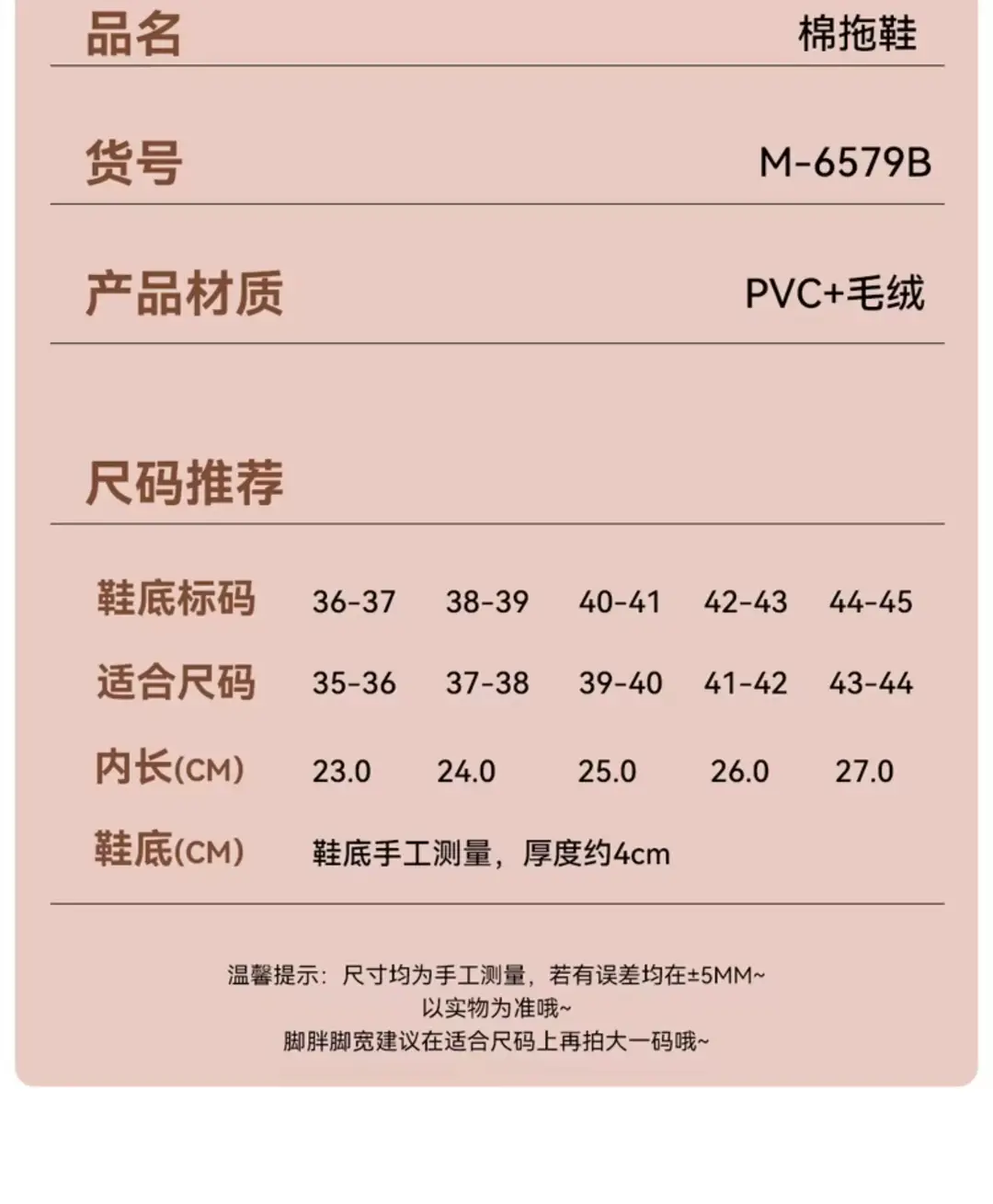 Maternity Confinement Shoes Autumn and Winter 5 New Indoor Home Thick-Soled Non-Slip Plush Fleece-Lined Warm Cotton Slippers for Women — feature 5