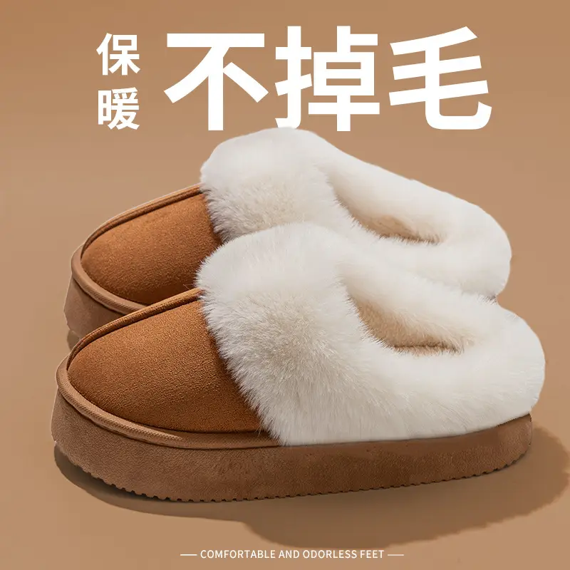 Maternity Confinement Shoes Autumn and Winter 5 New Indoor Home Thick-Soled Non-Slip Plush Fleece-Lined Warm Cotton Slippers for Women - Image 2