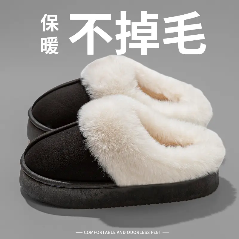Maternity Confinement Shoes Autumn and Winter 5 New Indoor Home Thick-Soled Non-Slip Plush Fleece-Lined Warm Cotton Slippers for Women - Image 4