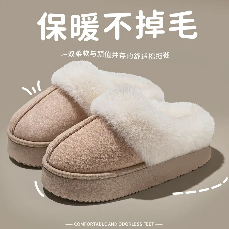 Maternity Confinement Shoes Autumn and Winter 5 New Indoor Home Thick-Soled Non-Slip Plush Fleece-Lined Warm Cotton Slippers for Women - Image 9
