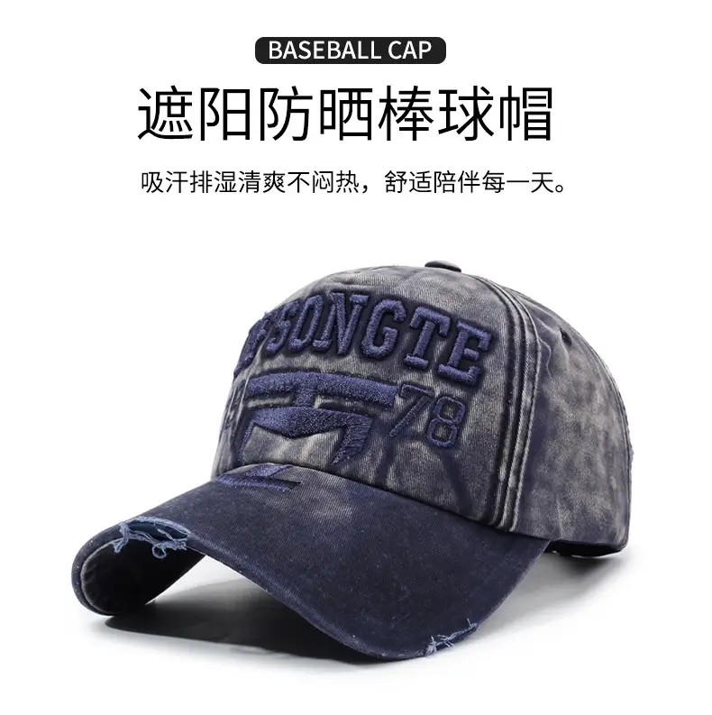 Men Distressed Red Sun Hat with Embroidered Logo — feature 1