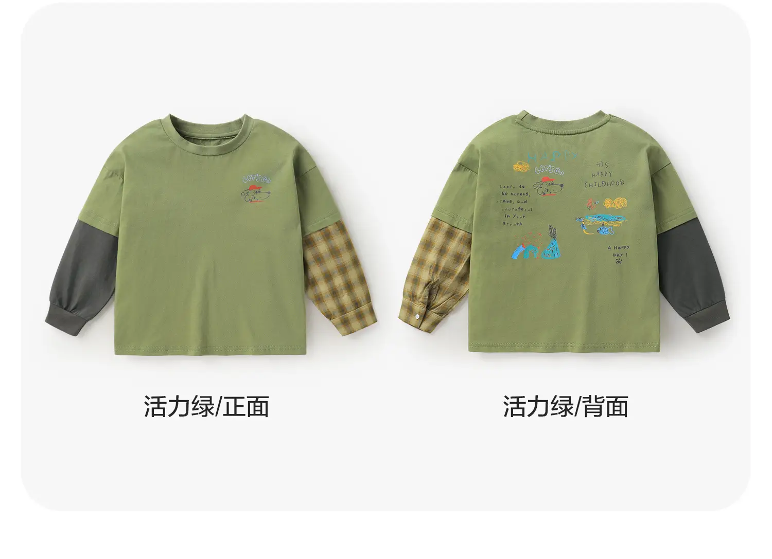 Boys Pure Cotton Fake Two-Piece T-Shirt Green Spring 2026 — feature 12