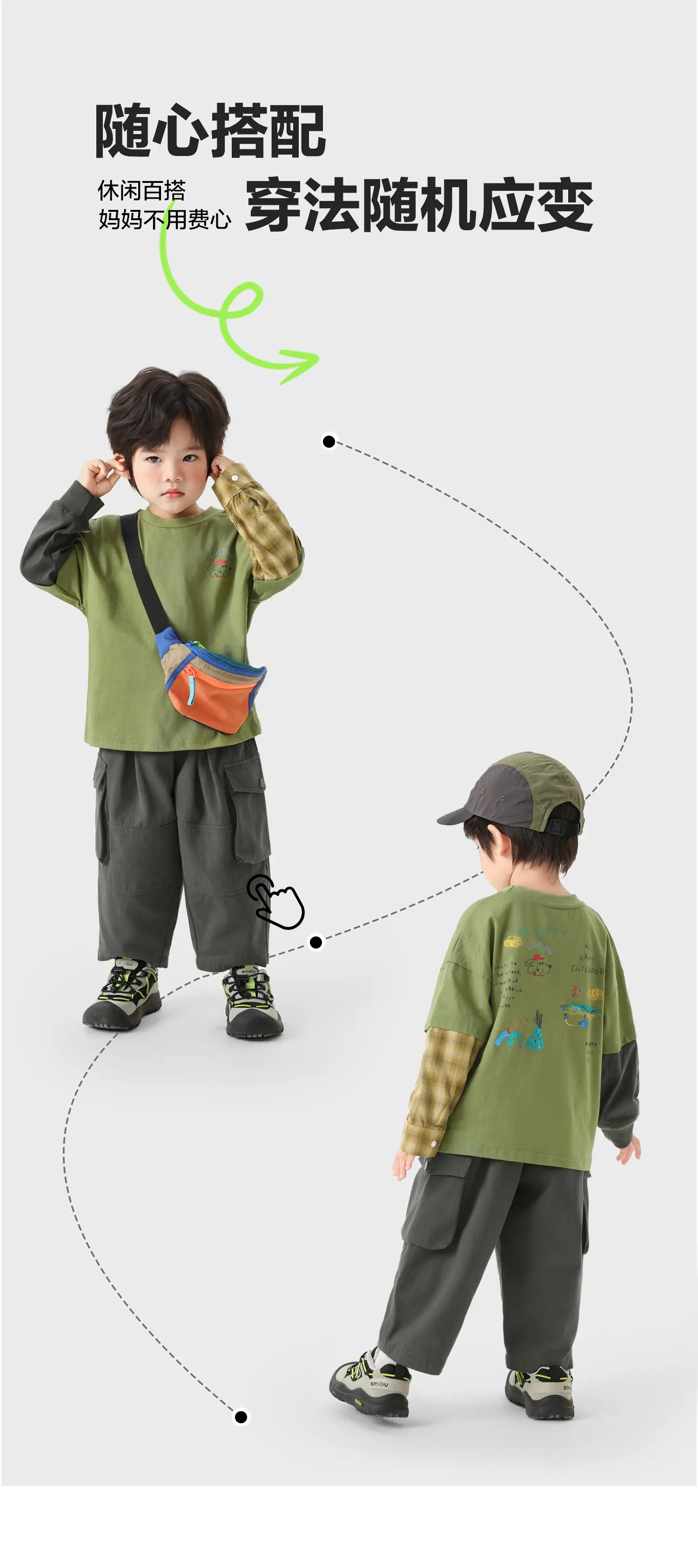Boys Pure Cotton Fake Two-Piece T-Shirt Green Spring 2026 — feature 5
