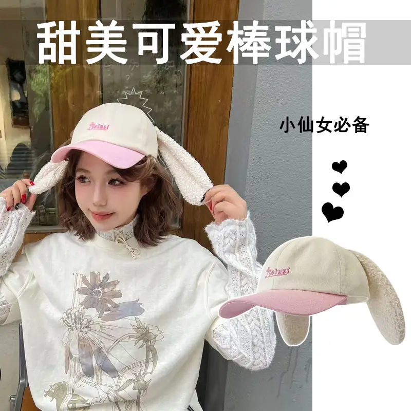 Pink Bunny Cap with Lace for Women Sun Protection - Image 3