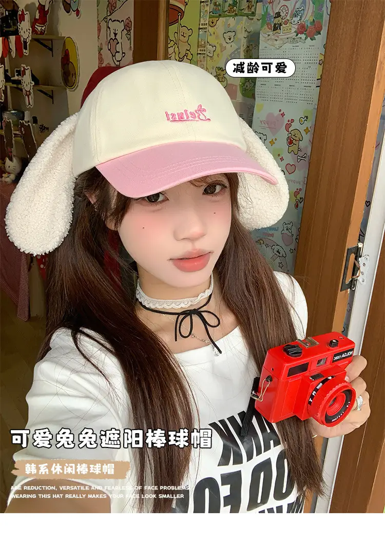 Pink Bunny Cap with Lace for Women Sun Protection — feature 1