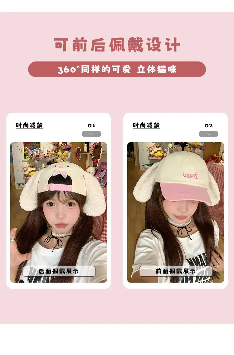 Pink Bunny Cap with Lace for Women Sun Protection — feature 2