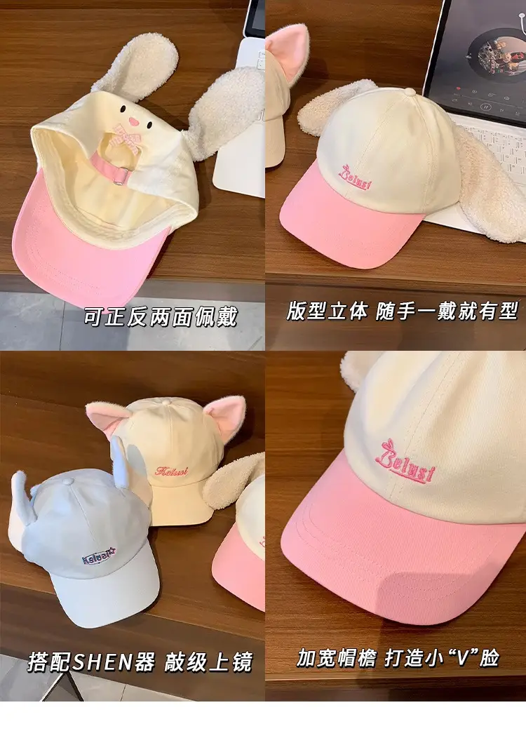 Pink Bunny Cap with Lace for Women Sun Protection — feature 3