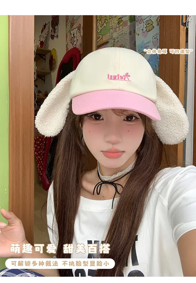Pink Bunny Cap with Lace for Women Sun Protection — feature 4