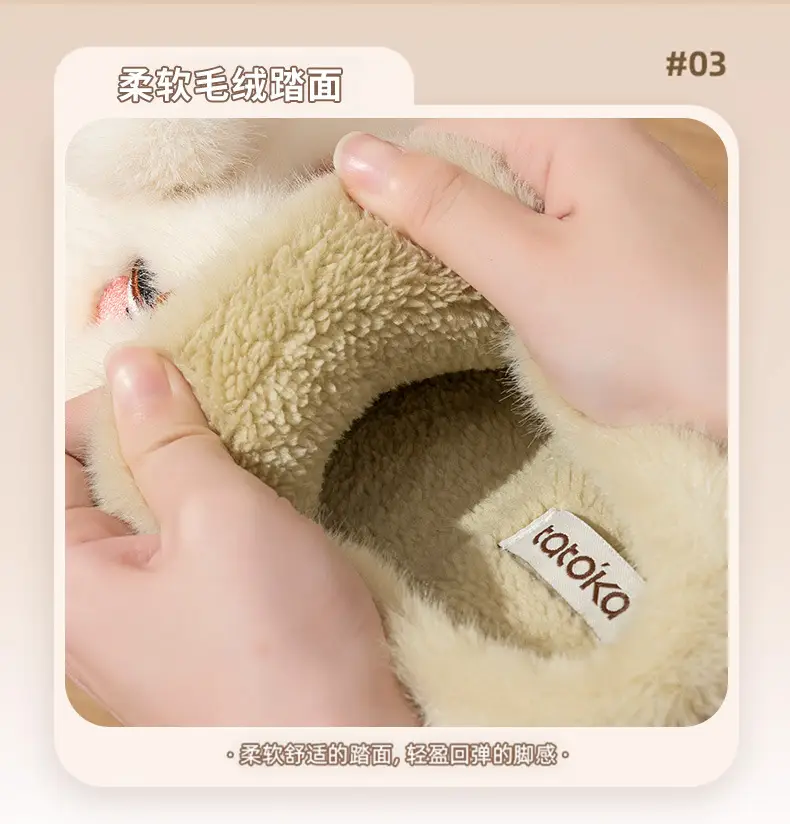 Cute Cartoon Lamb Cotton Slippers for Women 2025 New Couple Indoor Home Stuffed Autumn and Winter Cotton Slippers for Women — feature 4