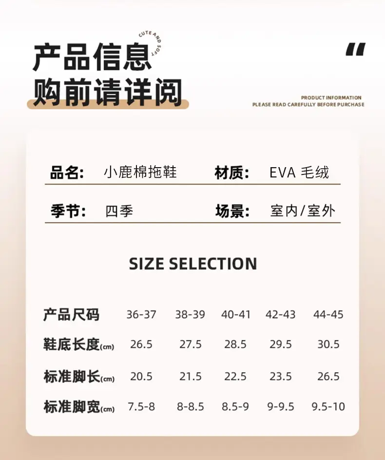 Cute Cartoon Lamb Cotton Slippers for Women 2025 New Couple Indoor Home Stuffed Autumn and Winter Cotton Slippers for Women — feature 5