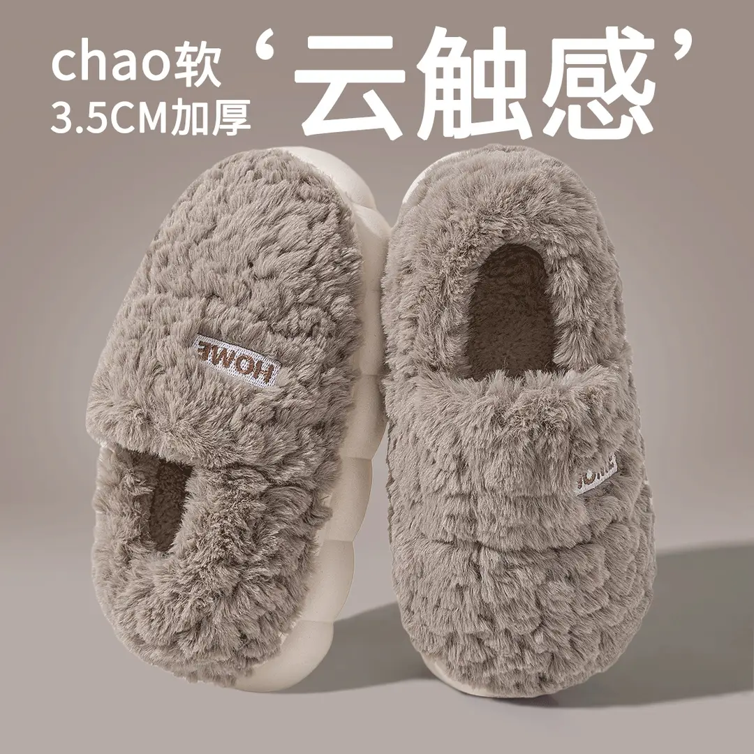 Thick-Soled Furry Slippers for Women, Cotton Slippers for Winter, Home Warm Bags and Couples Home Indoor Cotton Shoes for Men - Image 4