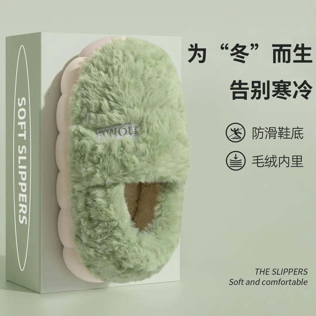 Thick-Soled Furry Slippers for Women, Cotton Slippers for Winter, Home Warm Bags and Couples Home Indoor Cotton Shoes for Men - Image 6
