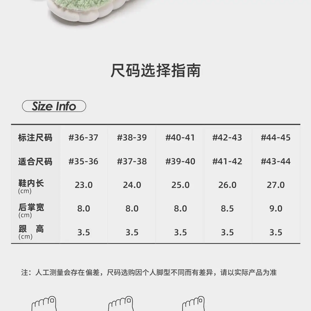 Thick-Soled Furry Slippers for Women, Cotton Slippers for Winter, Home Warm Bags and Couples Home Indoor Cotton Shoes for Men — feature 16