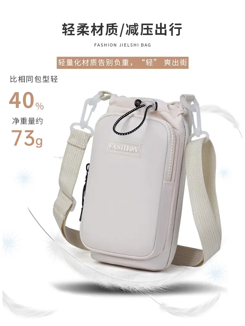 Lightweight Crossbody Water Cup Bag with Drawstring Closure — feature 19