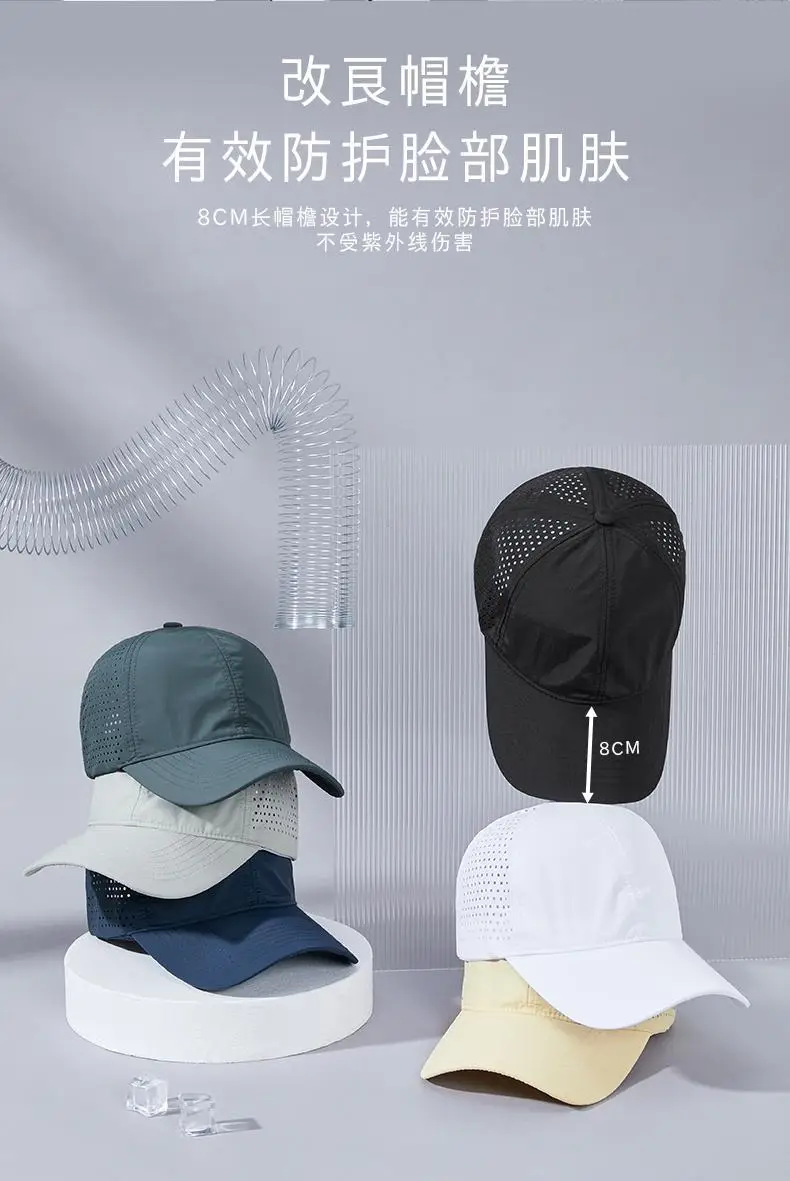 Laser Mesh Baseball Cap Grey Perforated — feature 16