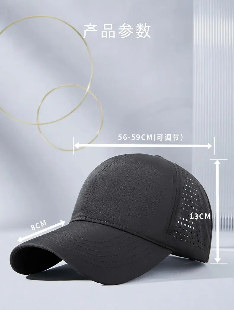 Laser Mesh Baseball Cap Grey Perforated — feature 23