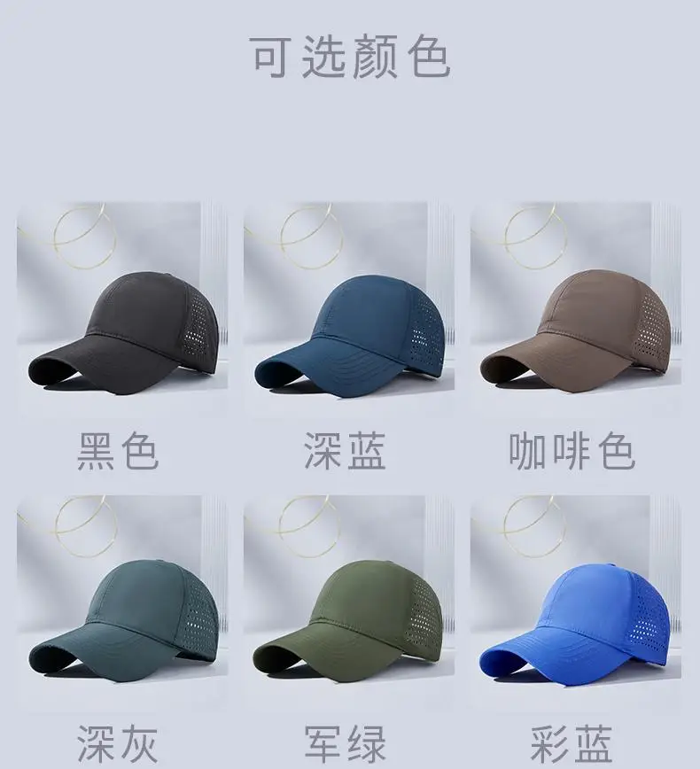 Laser Mesh Baseball Cap Grey Perforated — feature 26