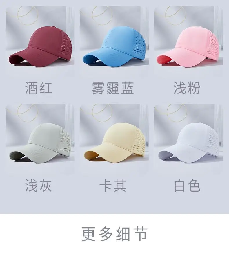 Laser Mesh Baseball Cap Grey Perforated — feature 27
