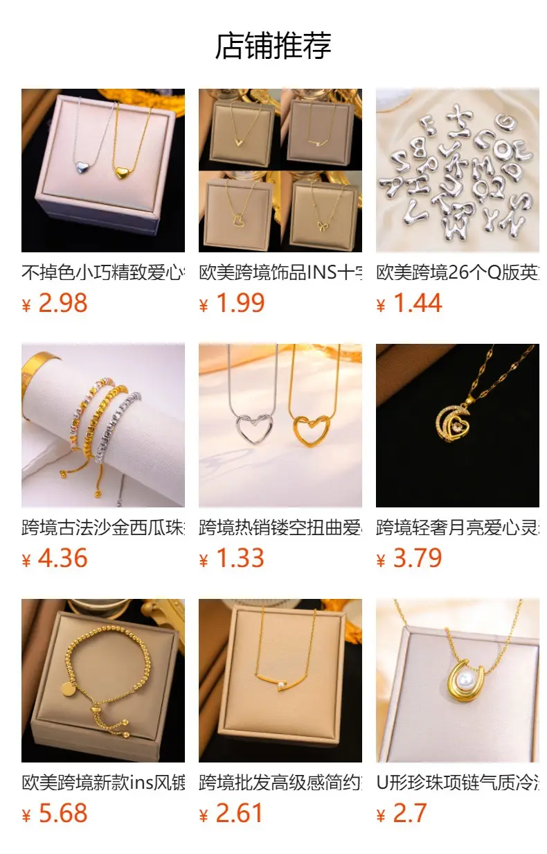 Gold Titanium Bow Necklace Set for Women — feature 1