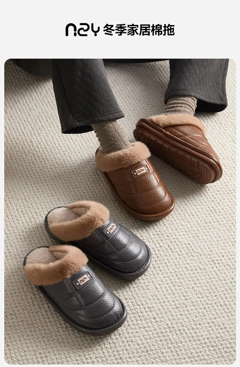 Qidan Shoe Factory Men's Cotton Slippers Autumn and Winter Indoor Home Plus Velvet Thickened Warm Pu Waterproof Extra Large Cotton Slippers — feature 1