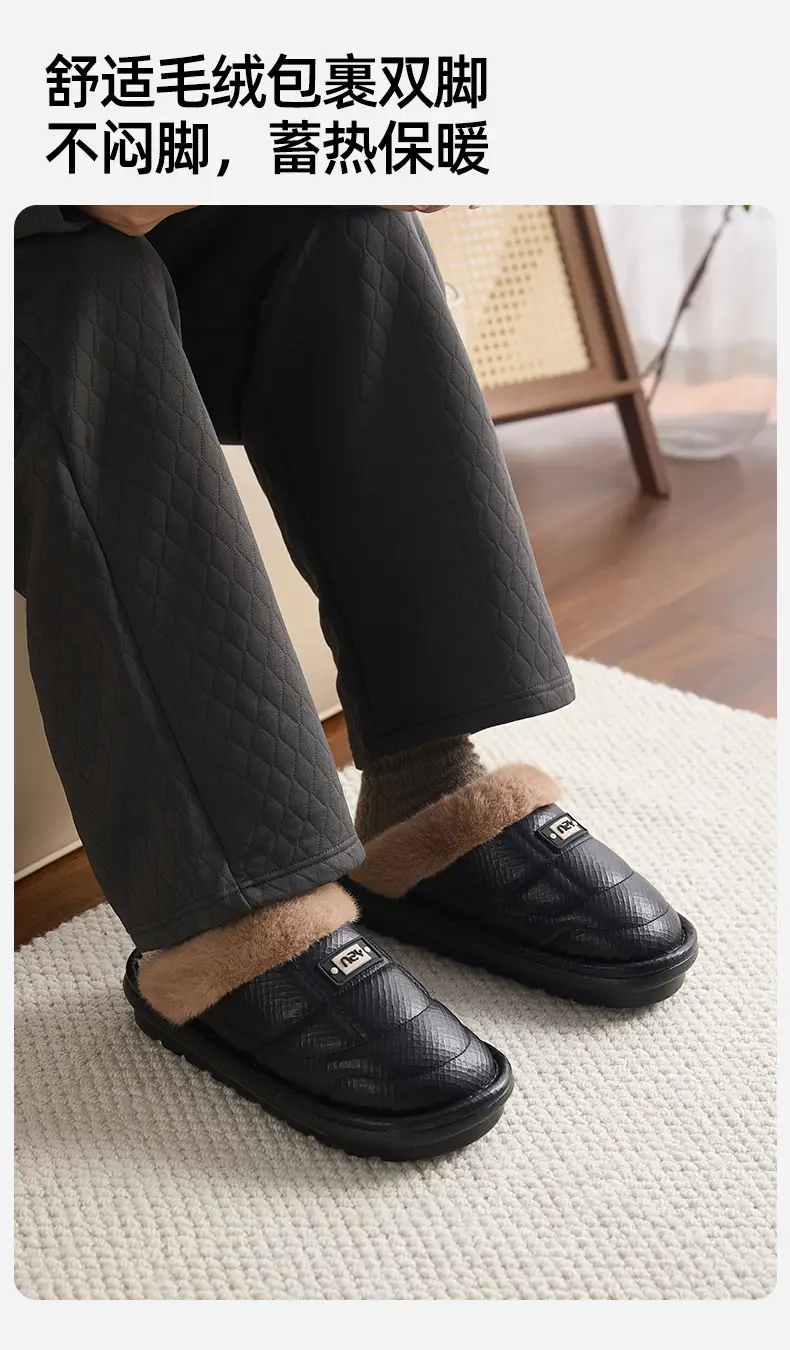 Qidan Shoe Factory Men's Cotton Slippers Autumn and Winter Indoor Home Plus Velvet Thickened Warm Pu Waterproof Extra Large Cotton Slippers — feature 3
