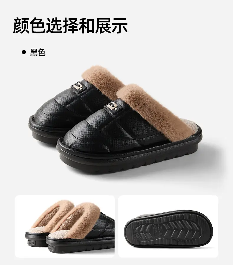 Qidan Shoe Factory Men's Cotton Slippers Autumn and Winter Indoor Home Plus Velvet Thickened Warm Pu Waterproof Extra Large Cotton Slippers — feature 8