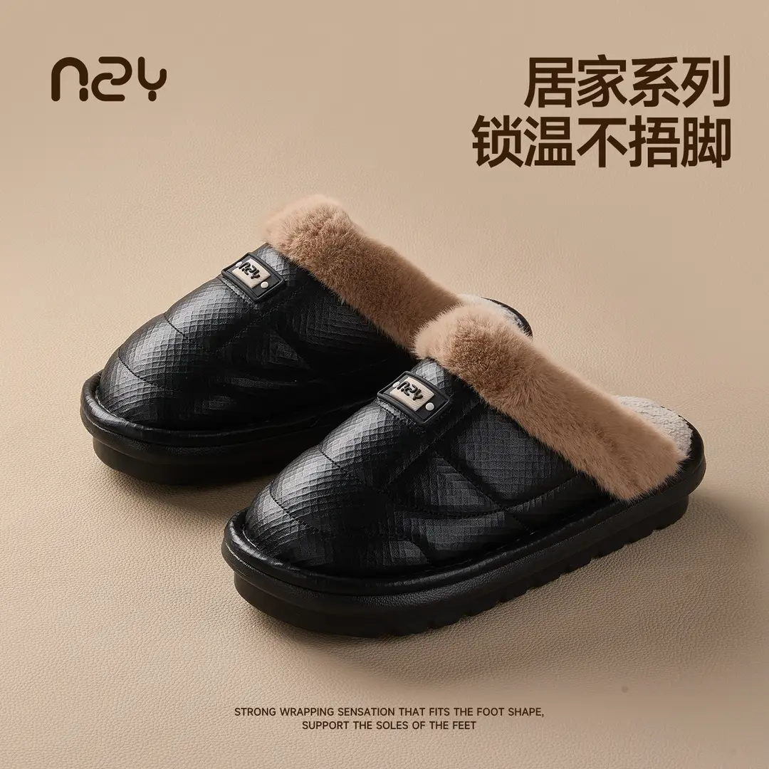 Qidan Shoe Factory Men's Cotton Slippers Autumn and Winter Indoor Home Plus Velvet Thickened Warm Pu Waterproof Extra Large Cotton Slippers