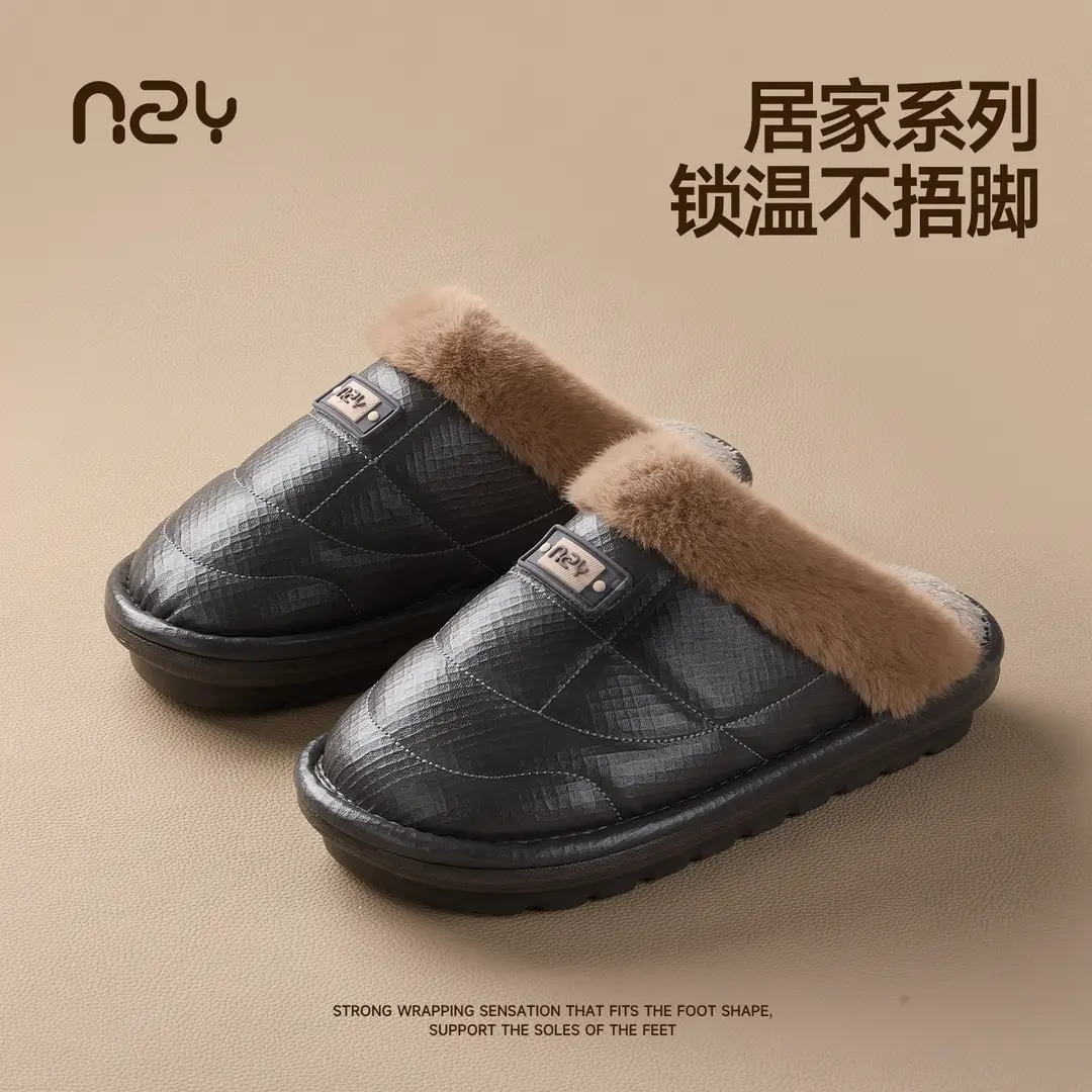 Qidan Shoe Factory Men's Cotton Slippers Autumn and Winter Indoor Home Plus Velvet Thickened Warm Pu Waterproof Extra Large Cotton Slippers