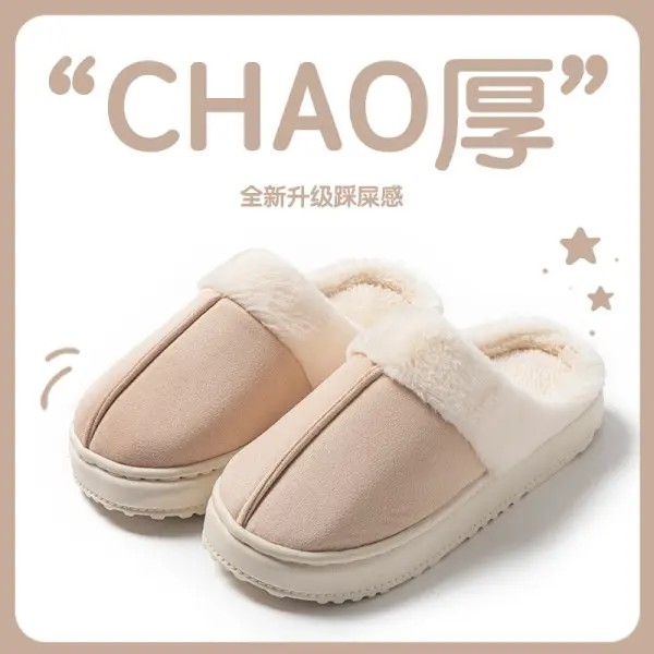 Fashionable Plush Cotton Slippers for Women, Autumn and Winter Indoor Home Thick-Soled Non-Slip Fleece-Lined Warm Cross-Border New Cotton Slippers