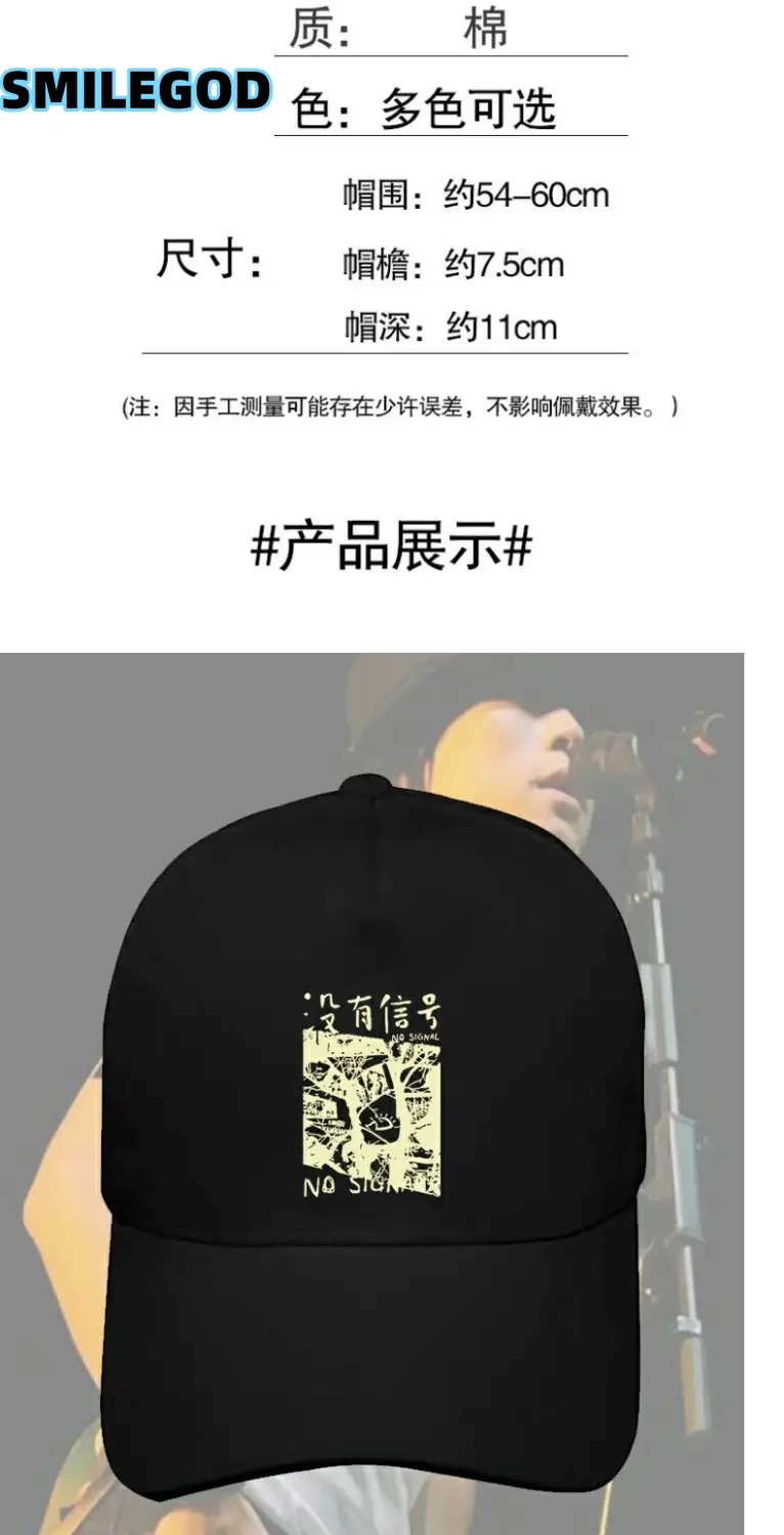 SMILEGOD Printed Baseball Cap Black 2024 Concert — feature 2