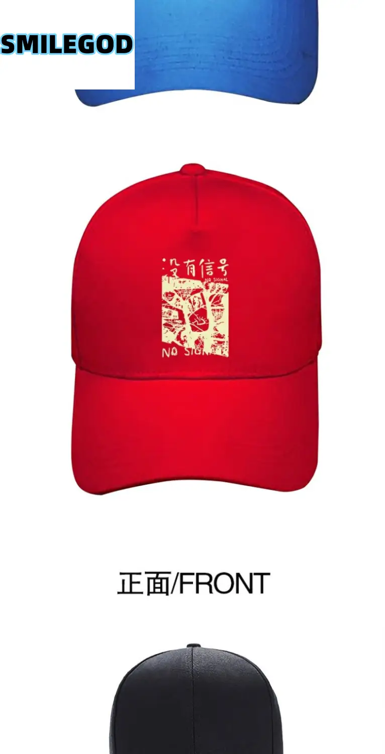 SMILEGOD Printed Baseball Cap Black 2024 Concert — feature 8