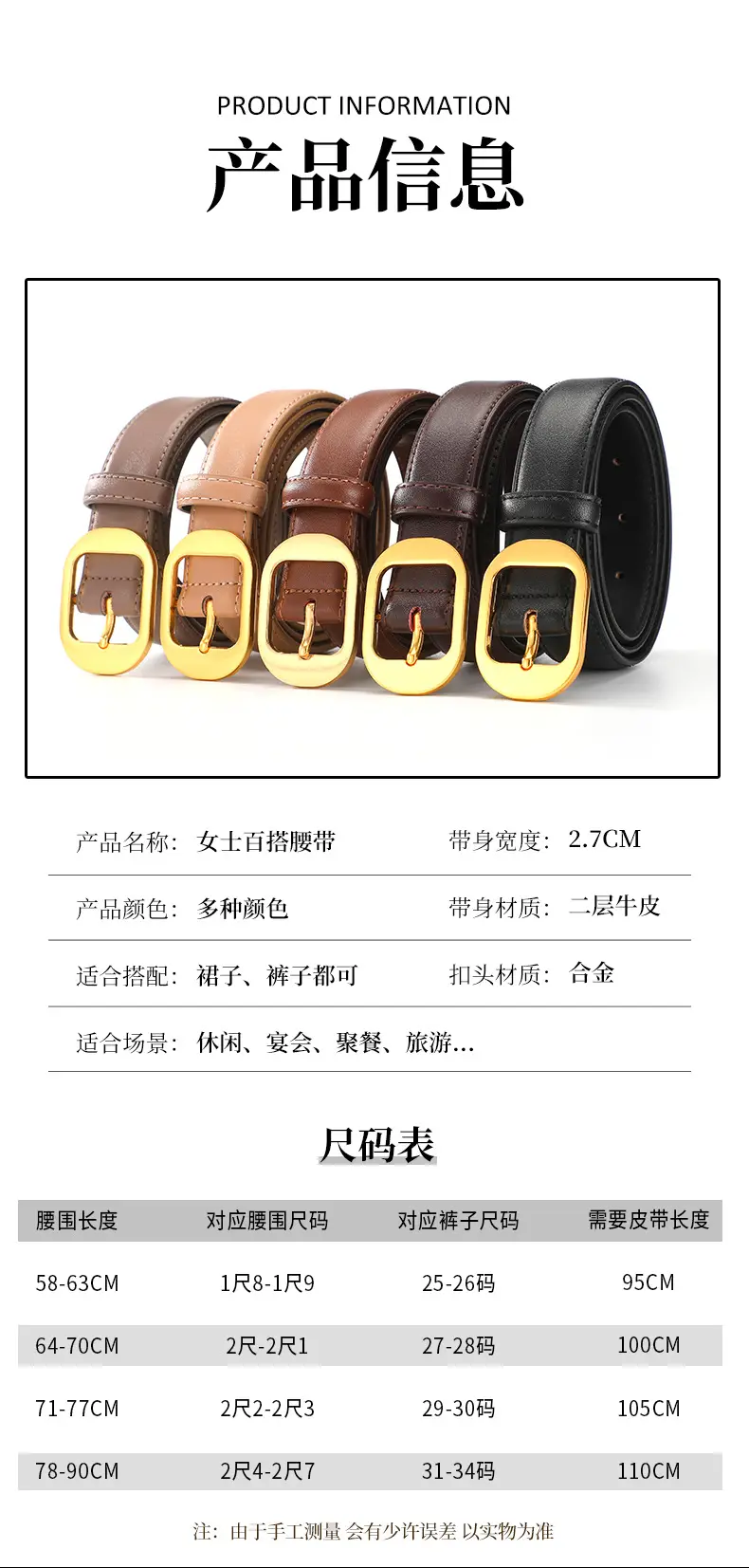 2025 Women's Cross-Border Cowhide Belt Simple Design — feature 6