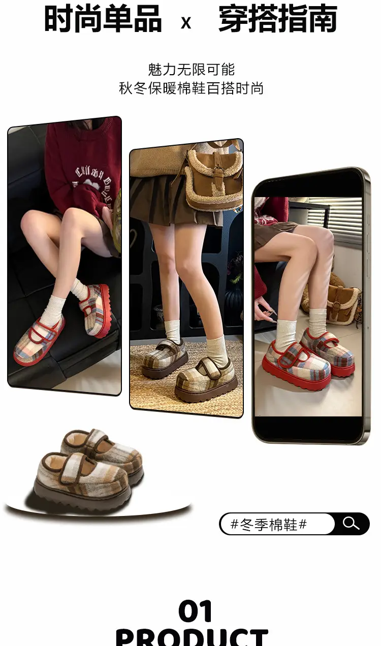 Retro Plaid Velcro Mary Jane Shoes for Women — feature 3
