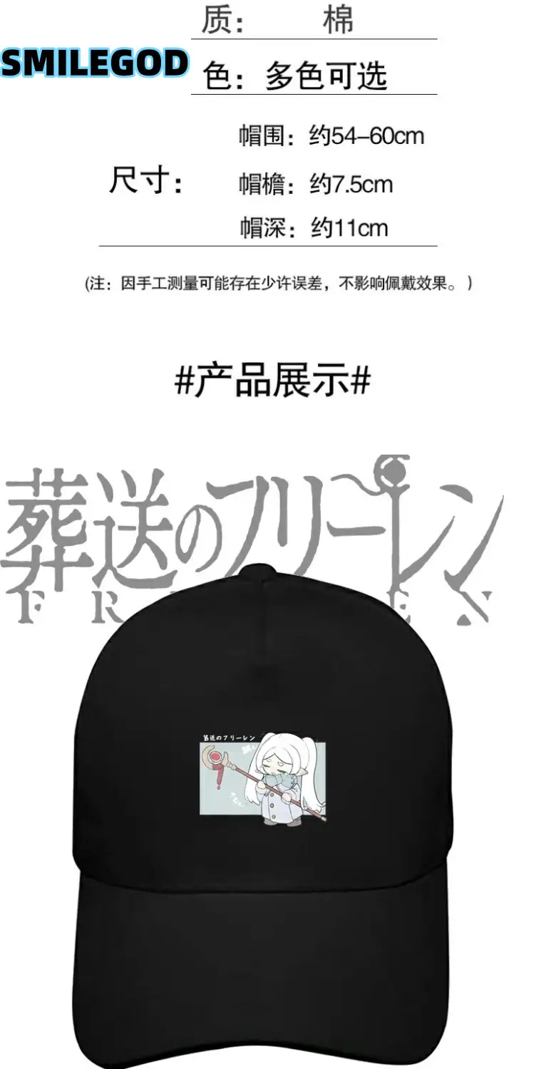 SMILEGOD Anime Printed White Baseball Cap — feature 2