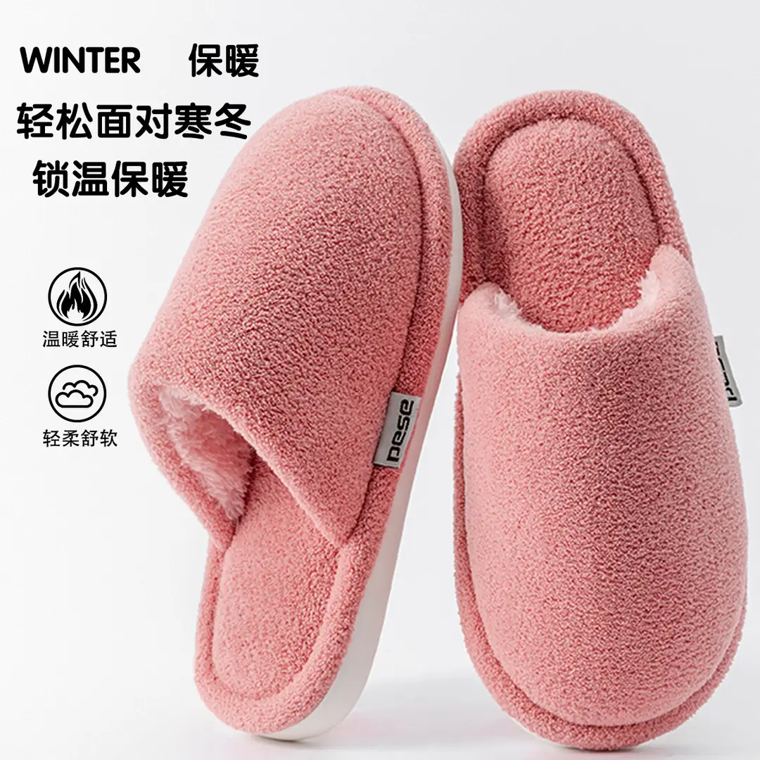 Thickened Men's Cotton Slippers for Winter, Plush and Warm, Non-Stinky, Women's Winter Thick-Soled Non-Slip Home Indoor Soft-Soled Slippers - Image 4