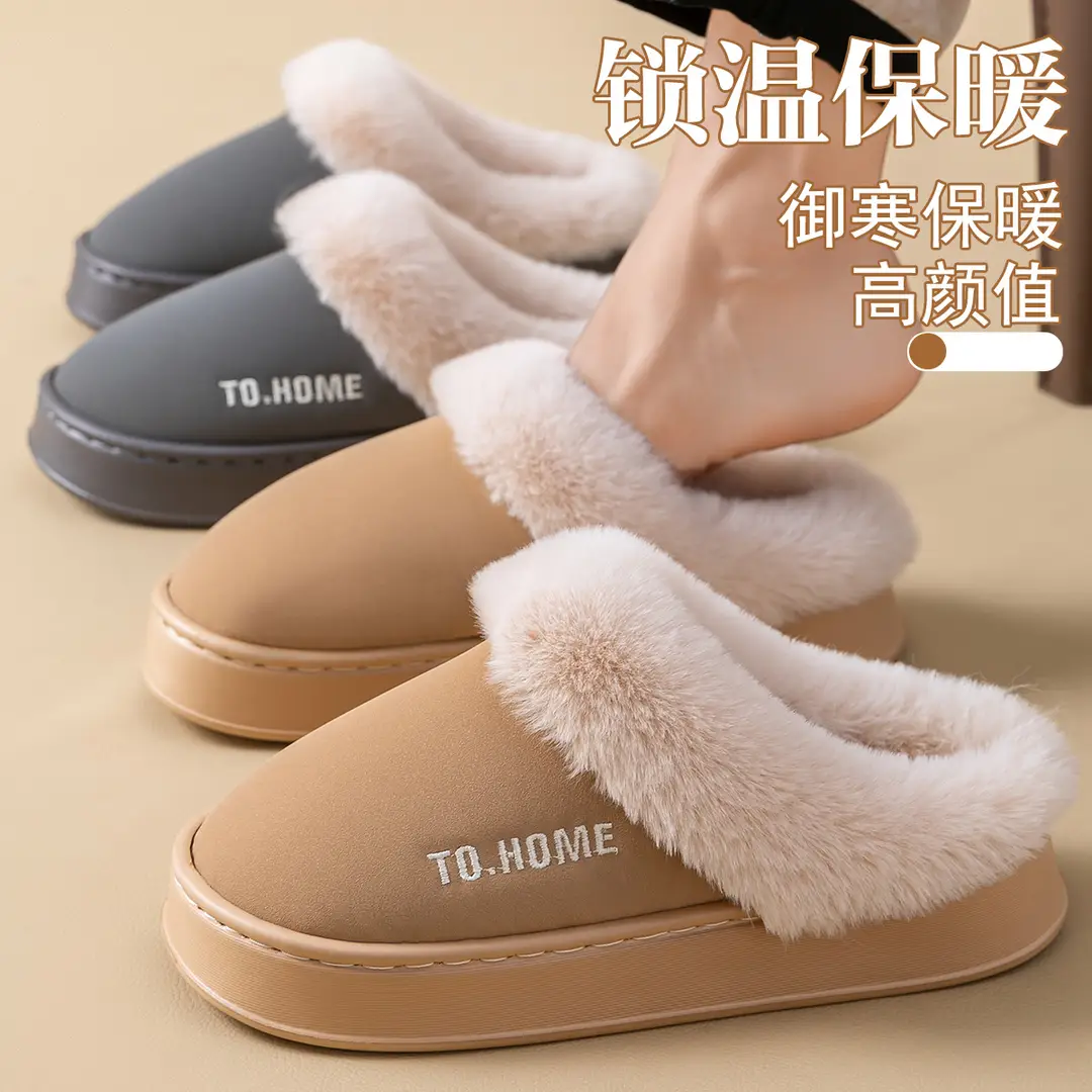 Autumn and Winter Cotton Slippers for Girls Indoor Thick-Soled Non-Slip Warm Plush Couple Home Slippers for Men Winter - Image 13