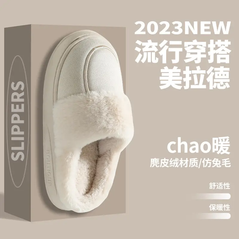 Autumn and Winter Cotton Slippers for Girls Indoor Thick-Soled Non-Slip Warm Plush Couple Home Slippers for Men Winter - Image 4