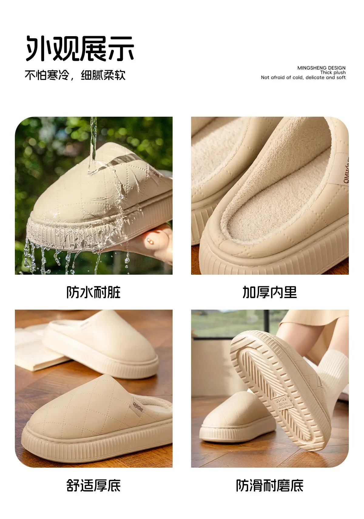 Women Cotton Slippers Winter Warm Waterproof Indoor — feature 10