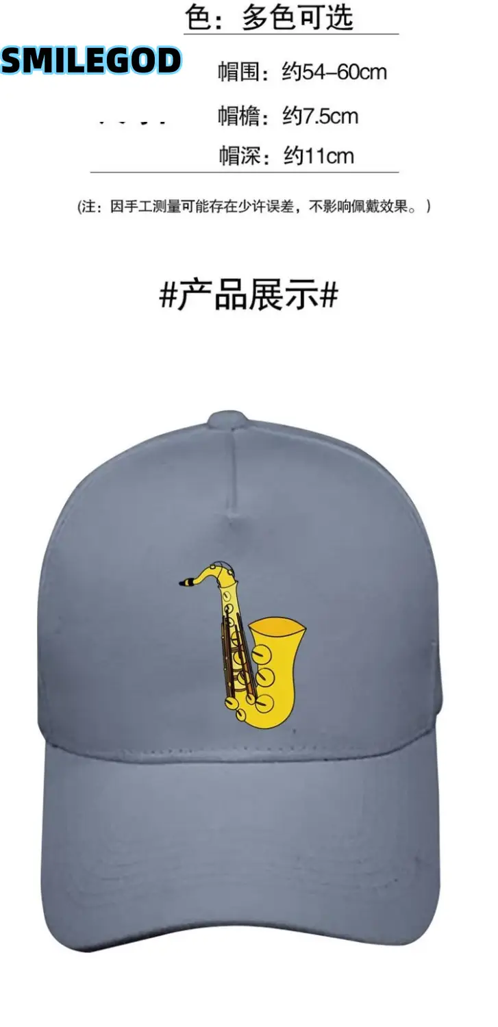 Men Women Saxophone Graphic Cap Grey — feature 2