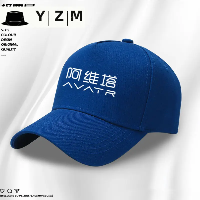 Avatr Printed Blue Men's Cap Yellow - Image 24