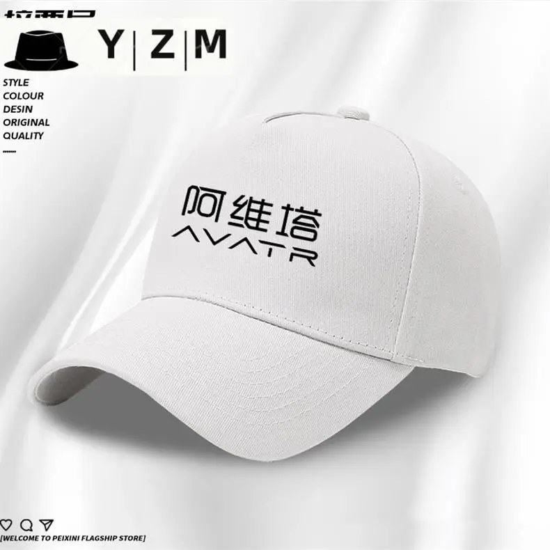 Avatr Printed Blue Men's Cap Yellow — feature 2