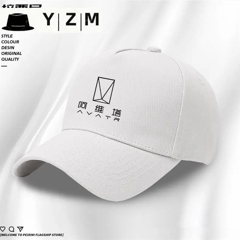 Avatr Printed Blue Men's Cap Yellow — feature 3
