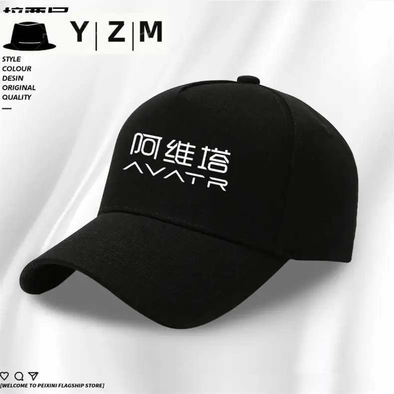 Avatr Printed Blue Men's Cap Yellow — feature 8