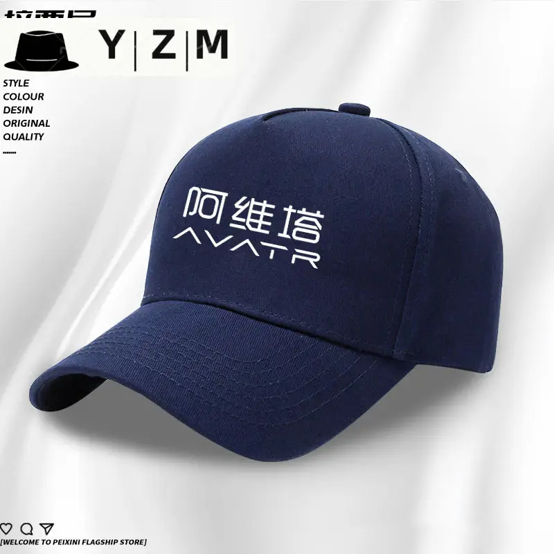 Avatr Printed Blue Men's Cap Yellow - Image 12