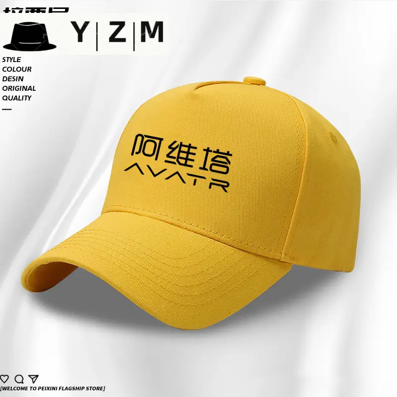 Avatr Printed Blue Men's Cap Yellow - Image 2